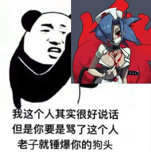 改进了一下表情包