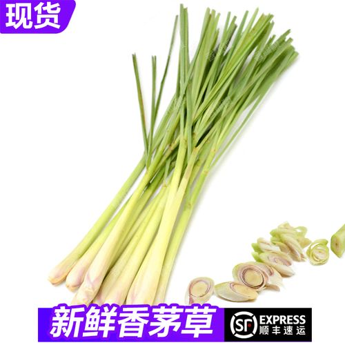 桃李村【顺丰】新鲜香茅草柠檬草香茅 泰式冬阴功汤料调料香料 500g