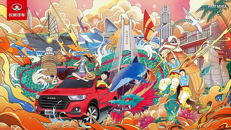 湛江海滨城|平面|海报|陌涂坊_原创作品-站酷zcool