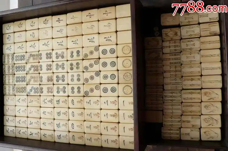 老麻将清宫内府御制