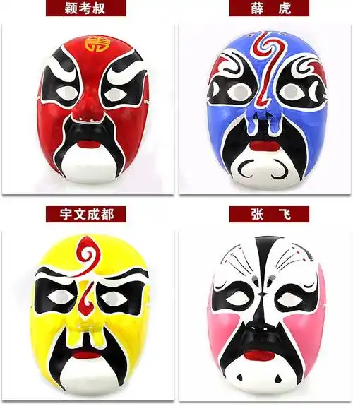盛泉 手绘石膏纸浆面具 中式国粹 变脸道具 工艺京剧脸谱面具