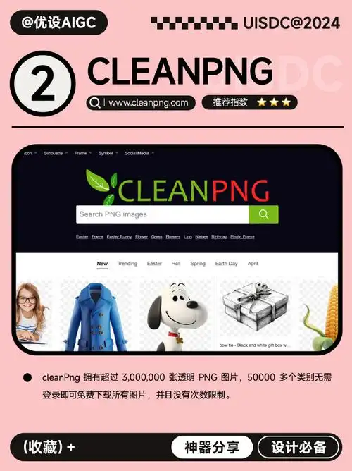 设计小课堂##素材分享