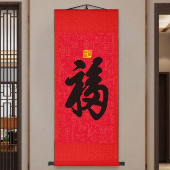 评分详细关注店铺逗乐家居专营店>igiftfire>装饰字画>家装软饰>