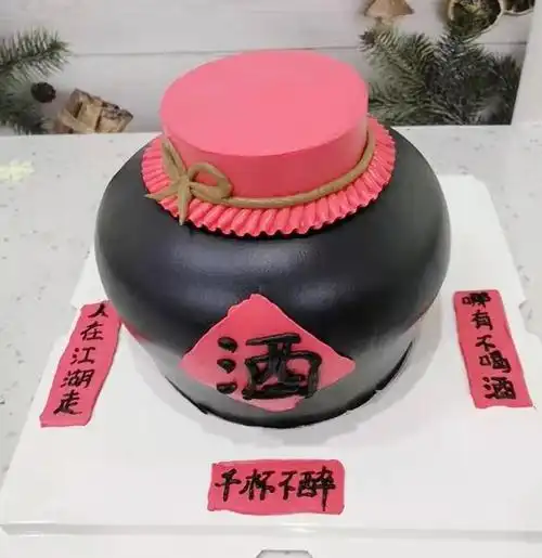 爸爸男士男生创意生日蛋糕奶油水果夹层酒罐重庆新鲜生日蛋糕
