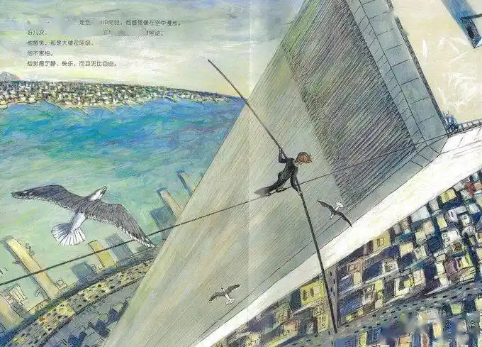 为爱发声丨为了梦想而不断拼搏的故事高空走索人