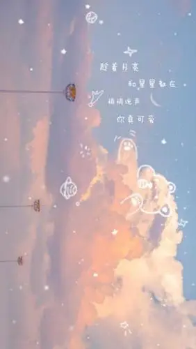 梦幻文字壁纸小仙女还不快来领