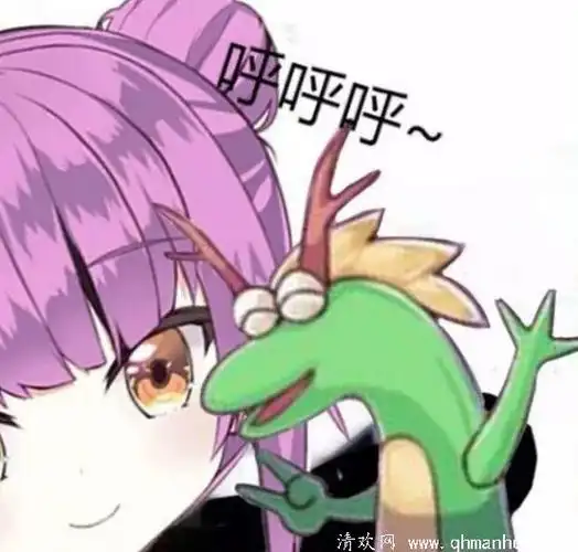 呼呼呼是什么意思表情包斗图大全