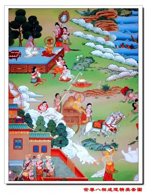 【世尊八相成道图文】