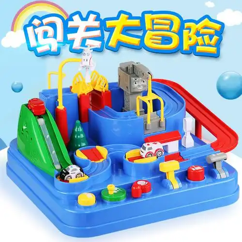 儿童玩具礼物小学生生日10岁小孩开发3男孩智力益智塑料积木