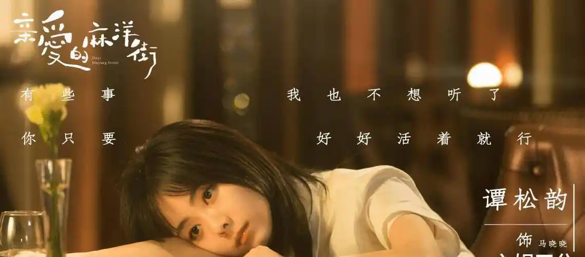 原创谭松韵新剧晒先导片搭档两位高颜值男神这下又是爆剧预定了