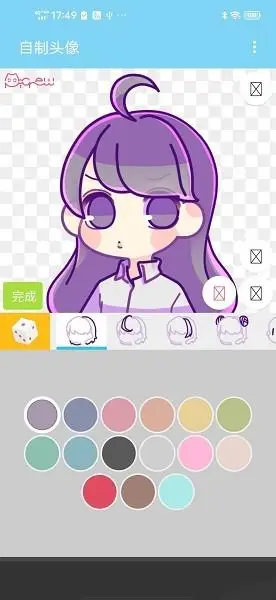 自制q版头像软件下载-自制头像软件下载 v1.0 安卓版-it猫扑网