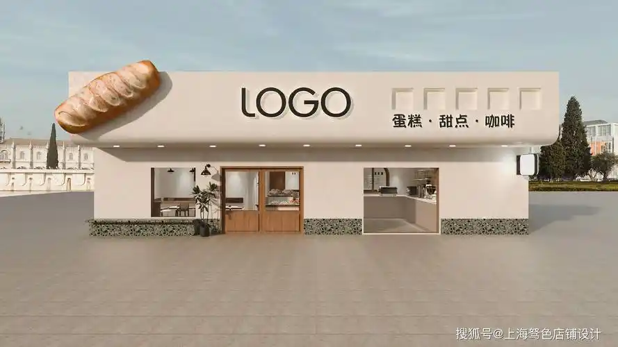 烘焙面包甜品店装修设计风格选择
