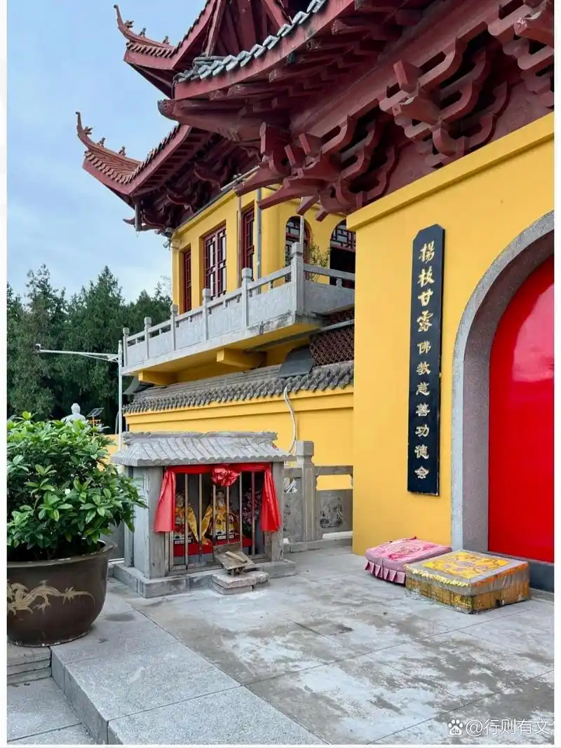 杨枝甘露功德心 徐州泰山普照寺 徐州有丰富的佛教文化遗产,坊间老话"