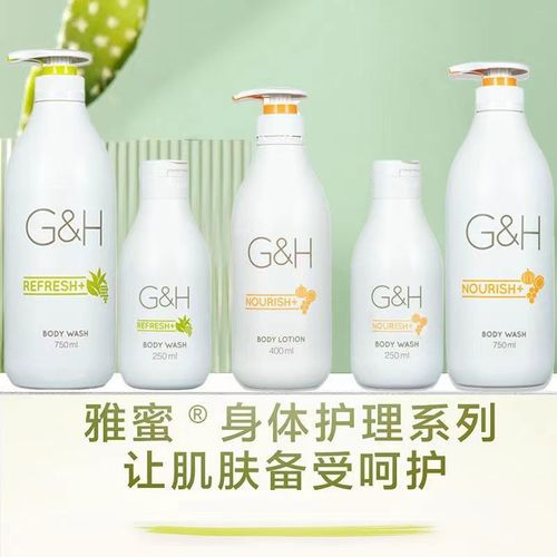 安利沐浴露原装正品雅蜜爽肤润肤沐浴露亲肤润肤不紧绷持久留香