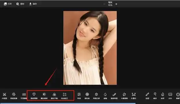 免费修复模糊照片?4个工具把它变清晰!