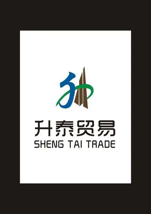 商贸公司logo字体变形贸易