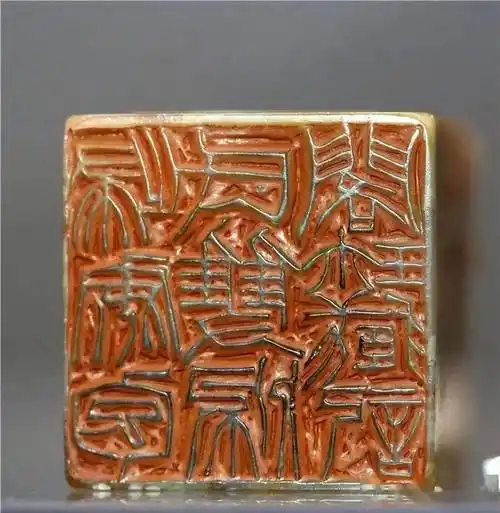 徐三庚高清印面 221 方——篆刻朋友们大饱眼福了_袖海_微信_书画