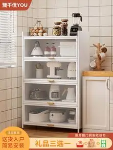 厨房置物架多功能落地多层置物柜收纳大容量储物家用碗餐边柜橱柜