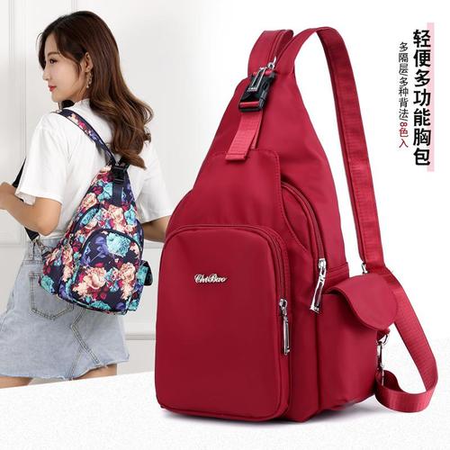 牛津布胸包女士休闲防水尼龙旅游双肩包时尚帆布逛街散步上班包