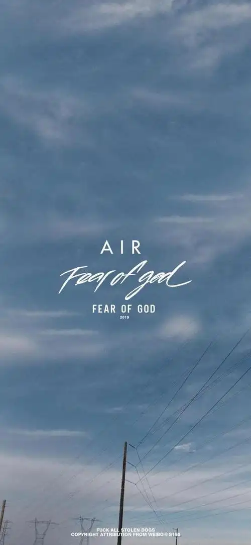 壁纸丨fear of god 再烂街,我也爱