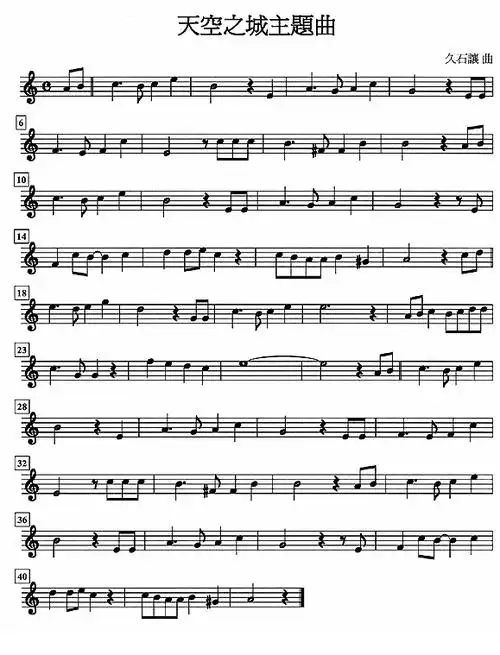 天空之城,哈尔的移动城堡小提琴五线谱
