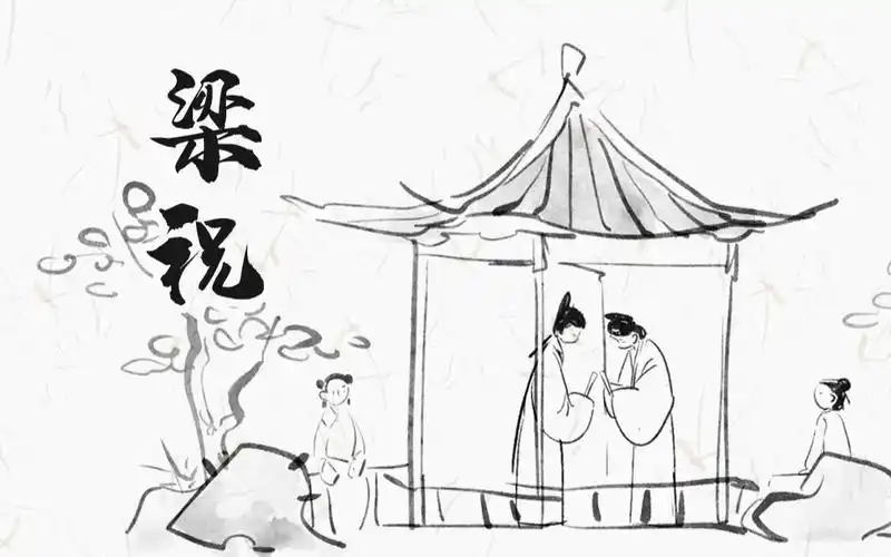 【动画】梁祝_哔哩哔哩_bilibili