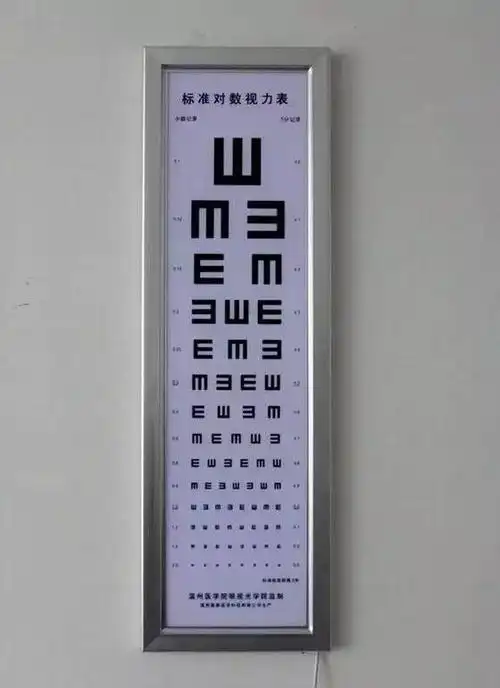 距离标准视力表5米距离,先后捂住一只眼睛,进行单眼测试.