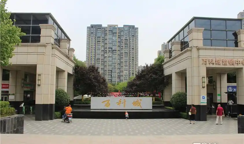 万科城