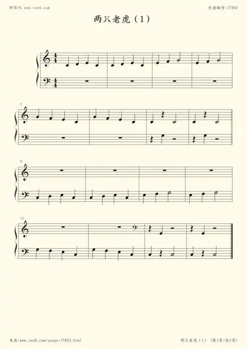 《3两只老虎,钢琴谱》1,周菲(五线谱 钢琴曲 指法)-弹吧|蛐蛐钢琴网