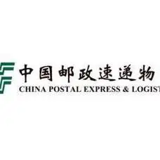 中国邮政速递物流股份有限公司