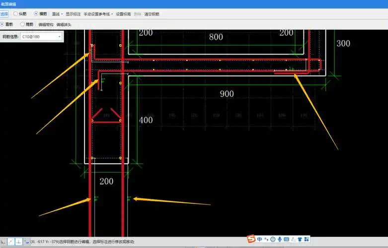 请问老师挑檐建节点时钢筋la怎么输入呢