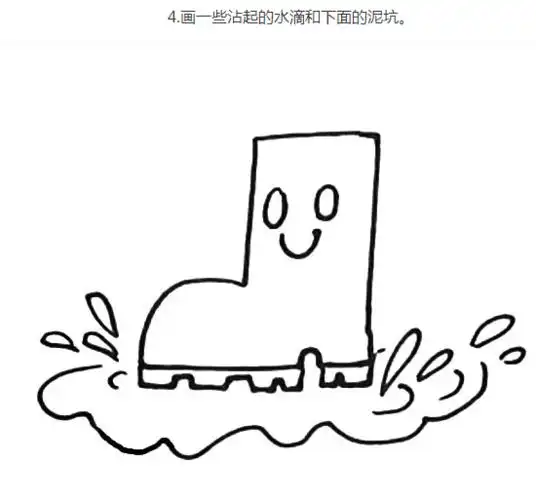 儿童雨鞋简笔画