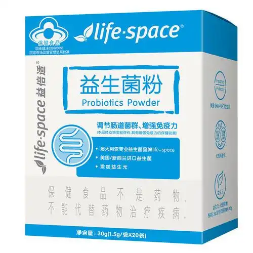 38预售益倍适lifespace小蓝条成人益生菌药房同款增强免疫力