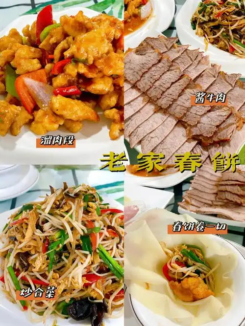 吉珠南门美食再次打卡东北菜老家春饼