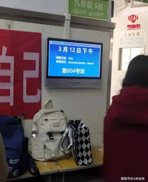 考而优20省53市100城千图万般保障教师资格证考试一起行动