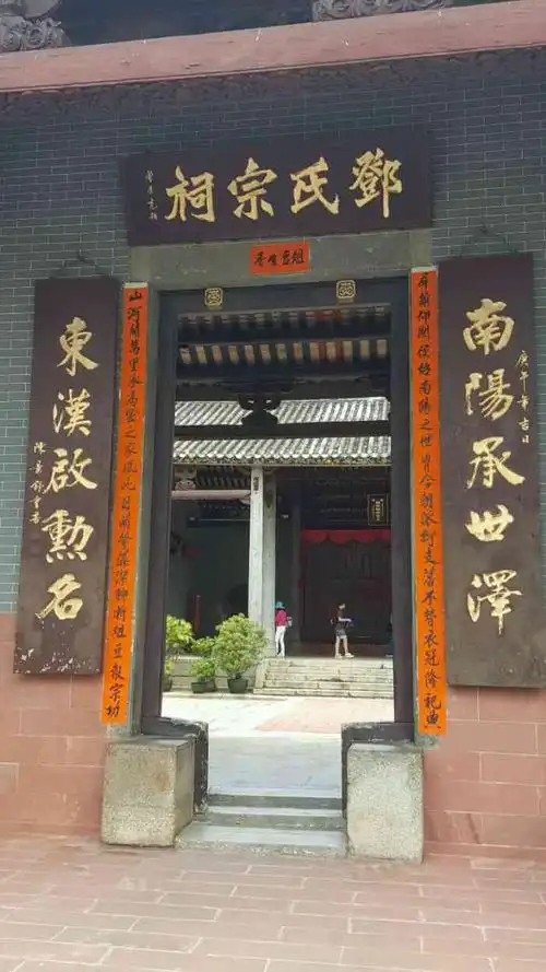 屏山邓氏宗祠-"邓氏宗伺 #屏山文物径主要景点# #感."-大众点评移动版