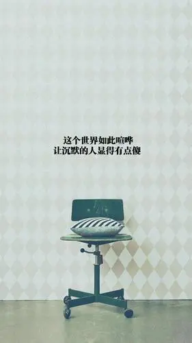 非主流伤感压抑文字语录配图