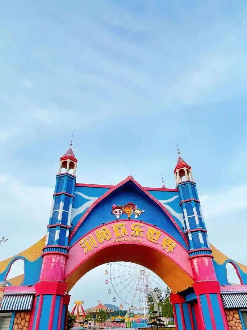 浏阳好玩～『浏阳欢乐世界』 里面可以拍照出片快去了新开的海洋王国