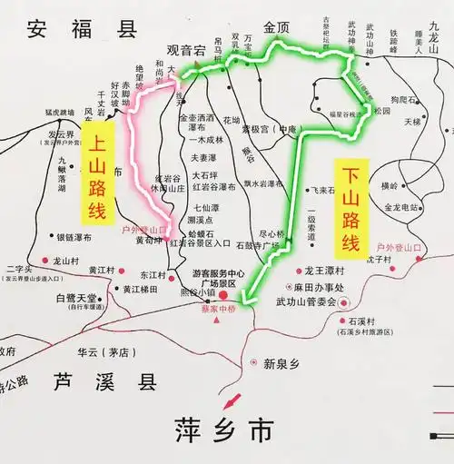 武功山户外徒步两日游