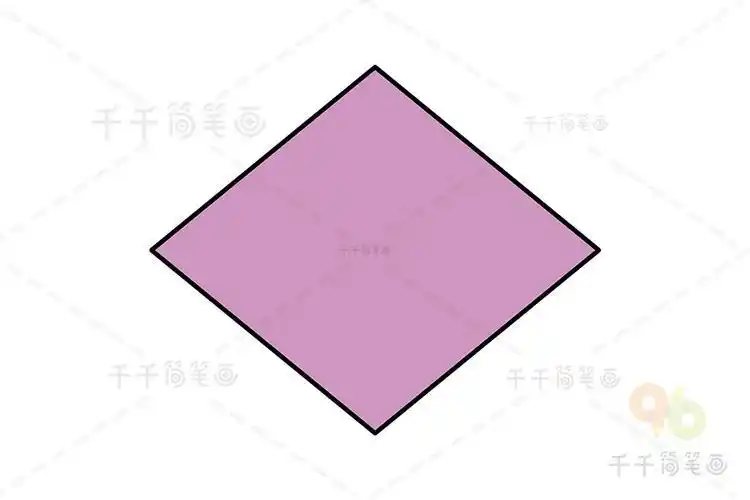 菱形简笔画