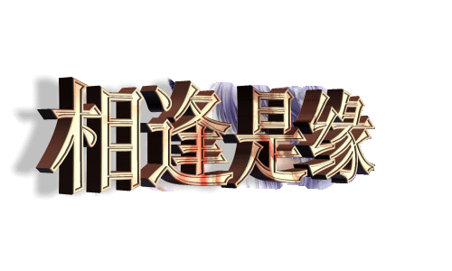 【月光快讯】月光如此灿烂