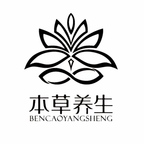 em>本草 /em> em>养生 /em>