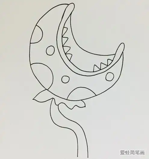 食人花简笔画