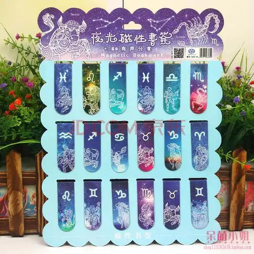 可爱卡通女孩奇迹暖暖十二星座儿童小学生用双面磁铁书签 十二星座