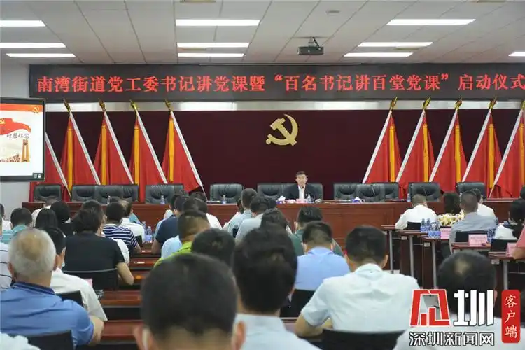 2021年4月1日讯(见圳客户端,深圳新闻网记者  李云云  通讯员  刘中山