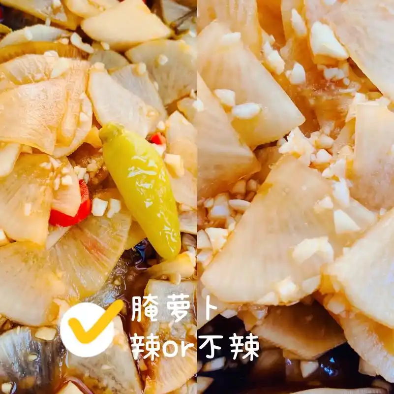 腌萝卜咸菜这样做也太好吃啦7515.
