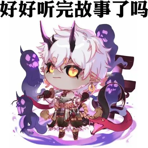 铭海怀昔麓鸣终归麓铭大岳丸绘卷鉴赏