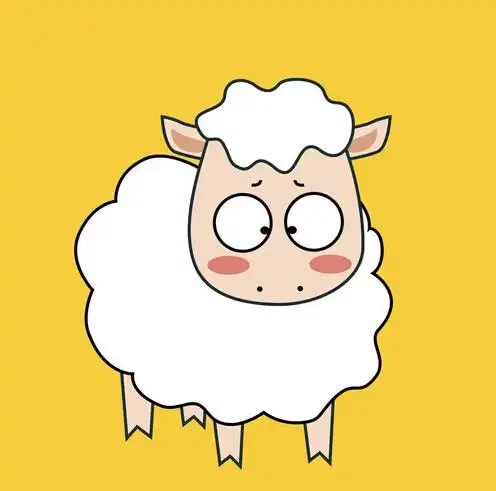 属羊人出生时的命运