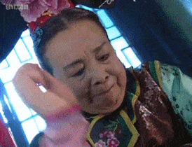 没看过容嬷嬷拿针扎紫薇吗?