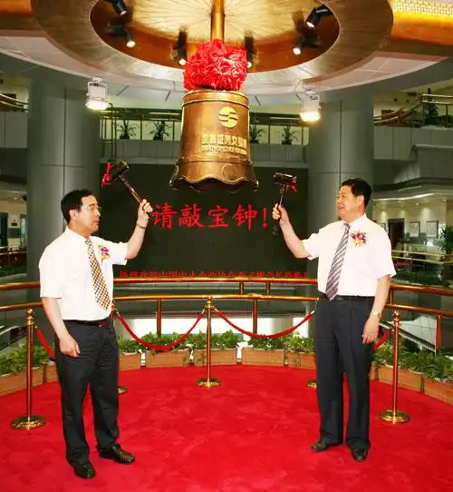 开市的宝钟在深圳证券交易所三楼仪式大厅由中国中小企业协会会长